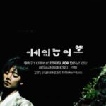 Unlocking Flavor: The Secret World of Korean Dipping Sauces